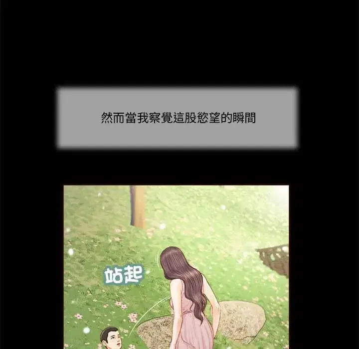 第15話