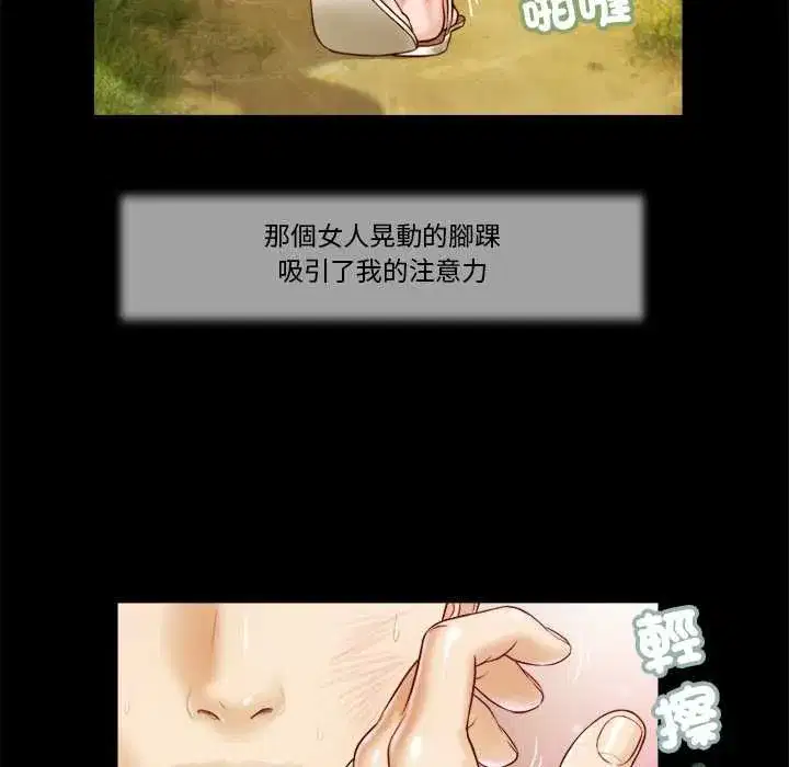 第15話