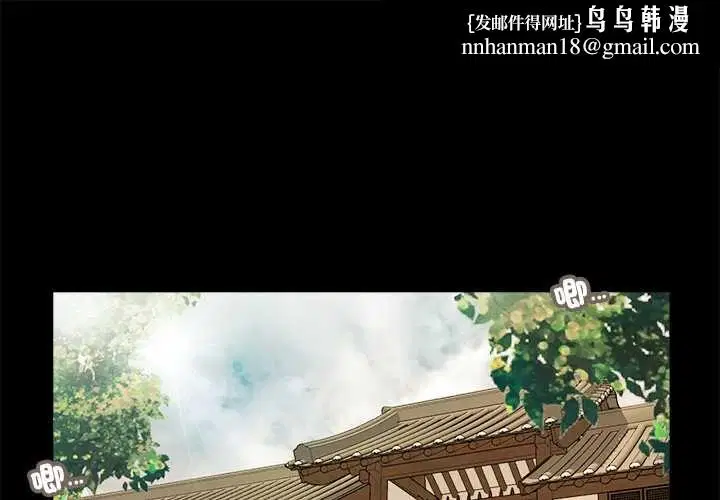 第16話