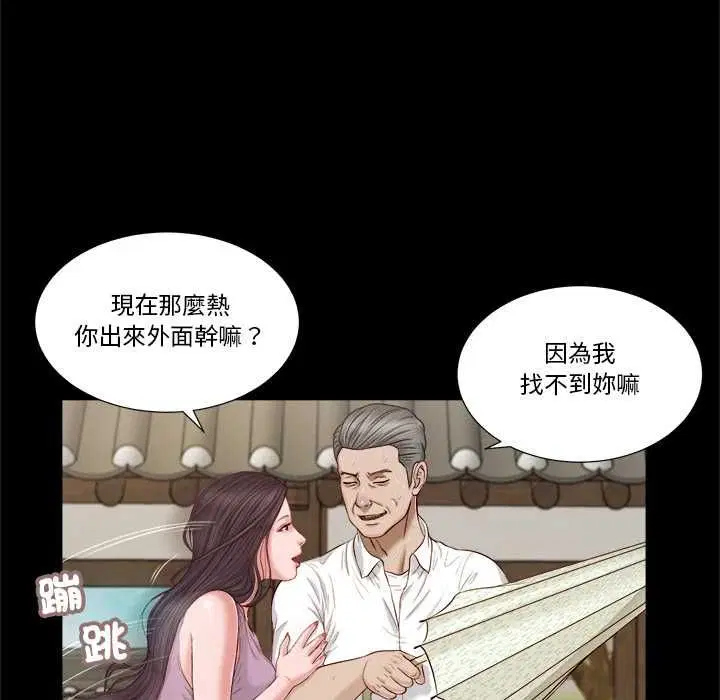 第16話