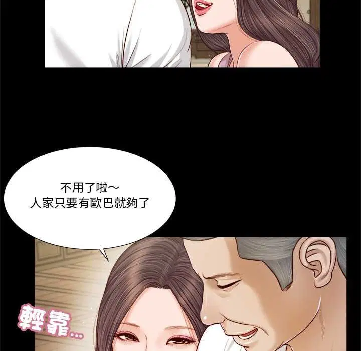 第16話