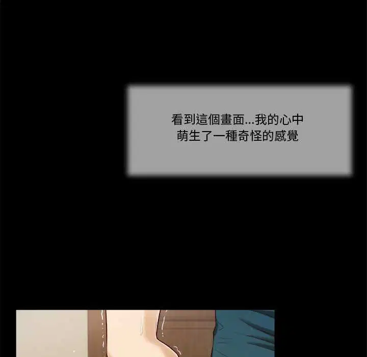 第16話