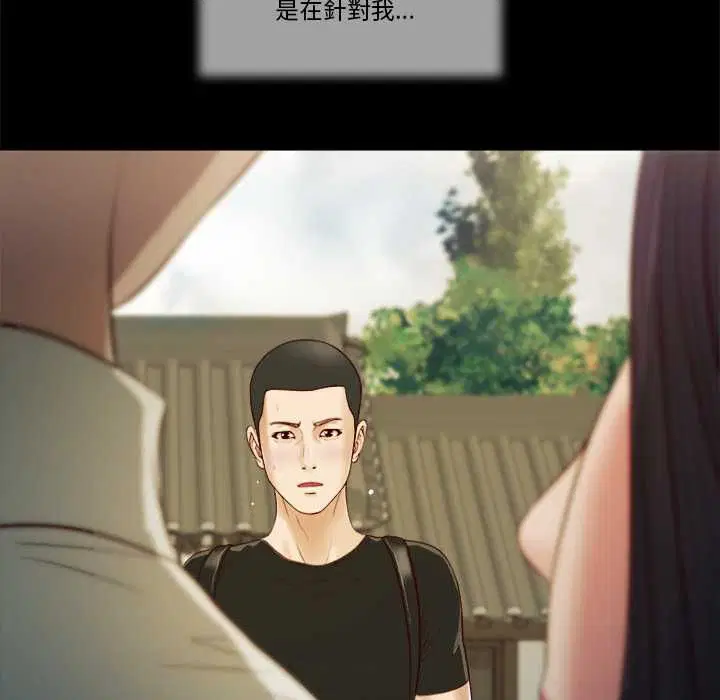 第16話