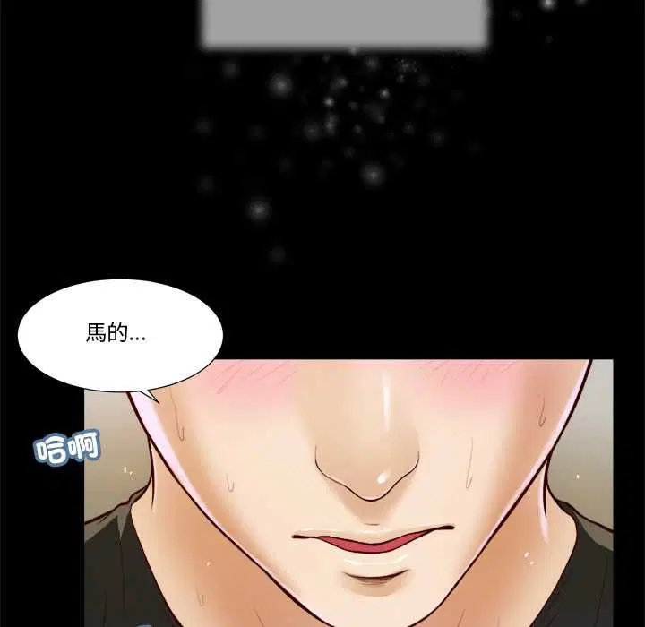 第16話