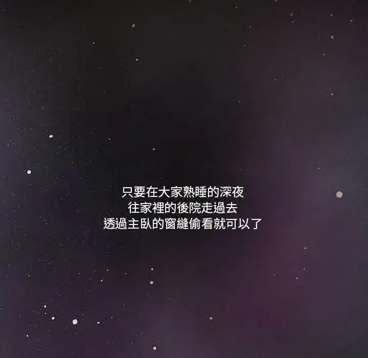 第17話