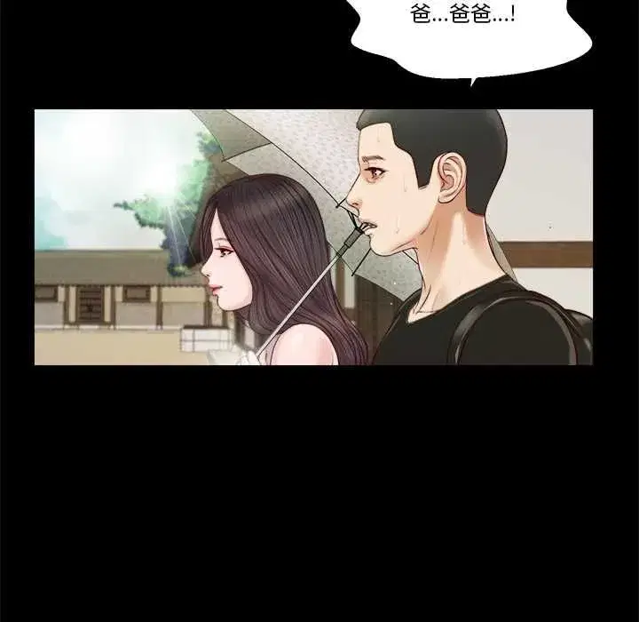 第17話