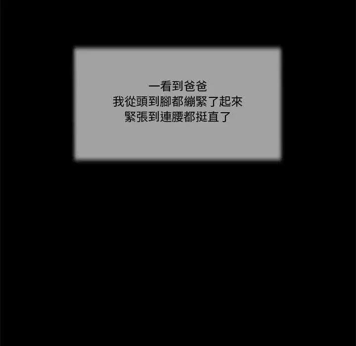第17話