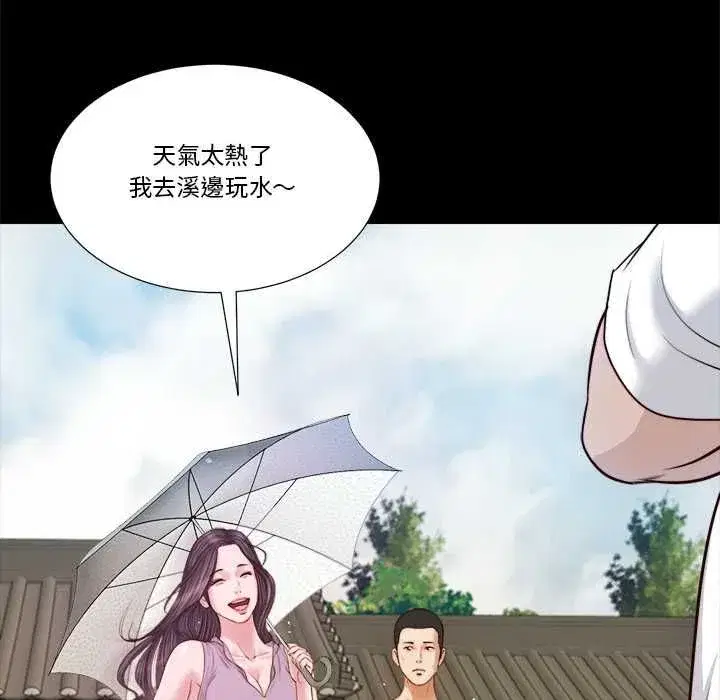 第17話