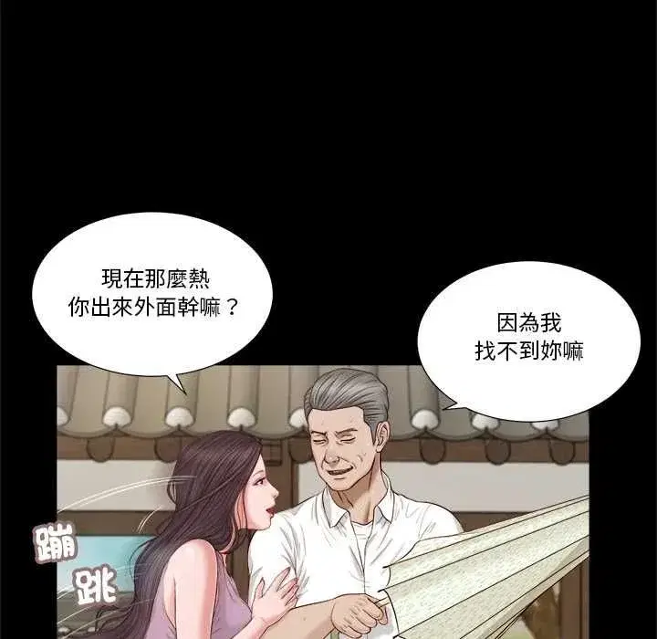第17話