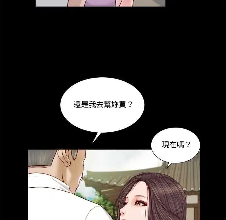 第17話