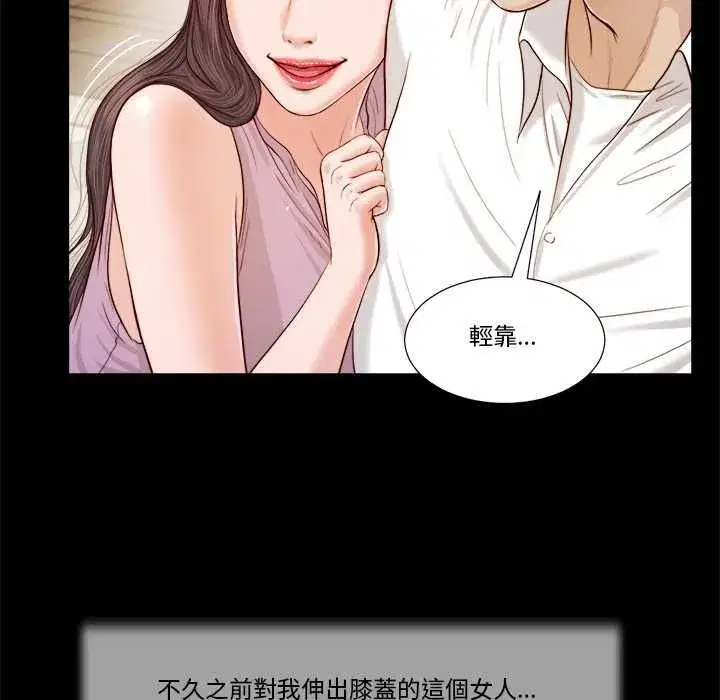 第17話