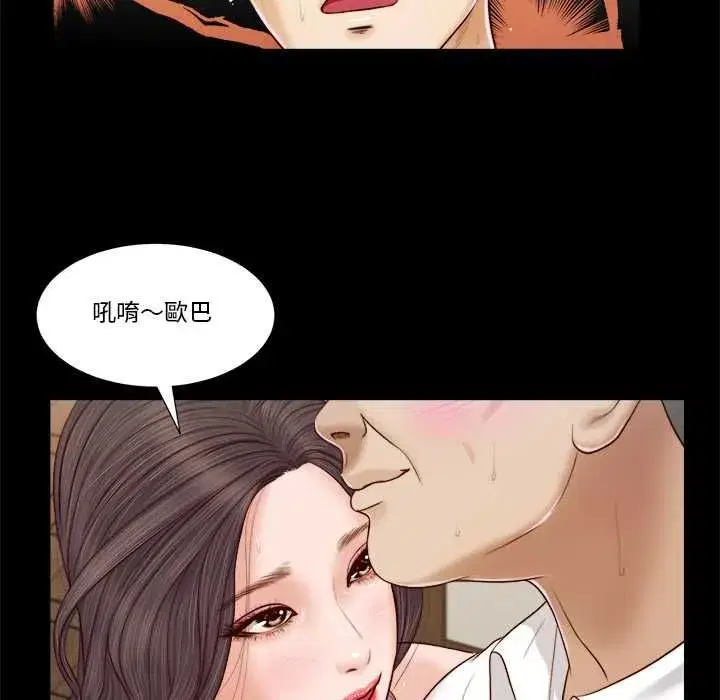 第17話