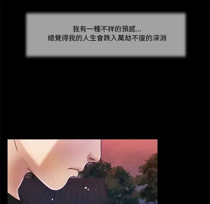 第17話