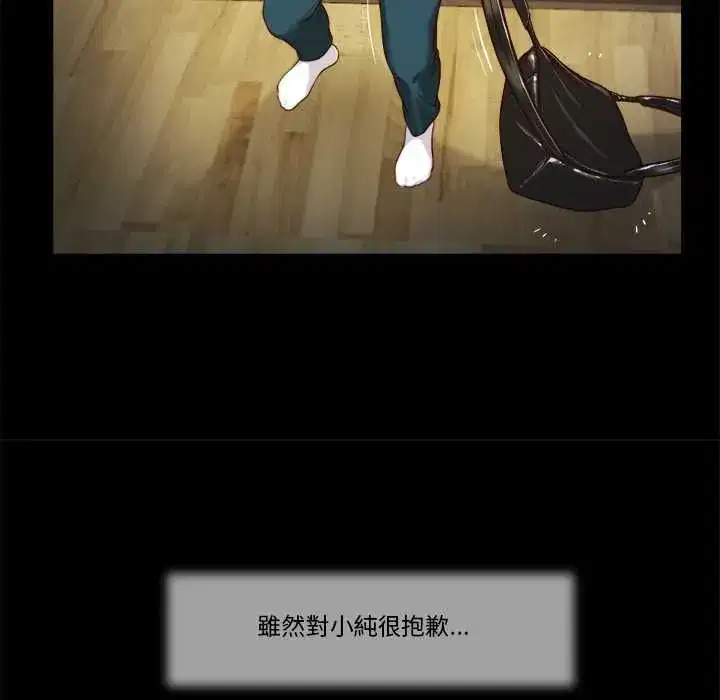 第17話