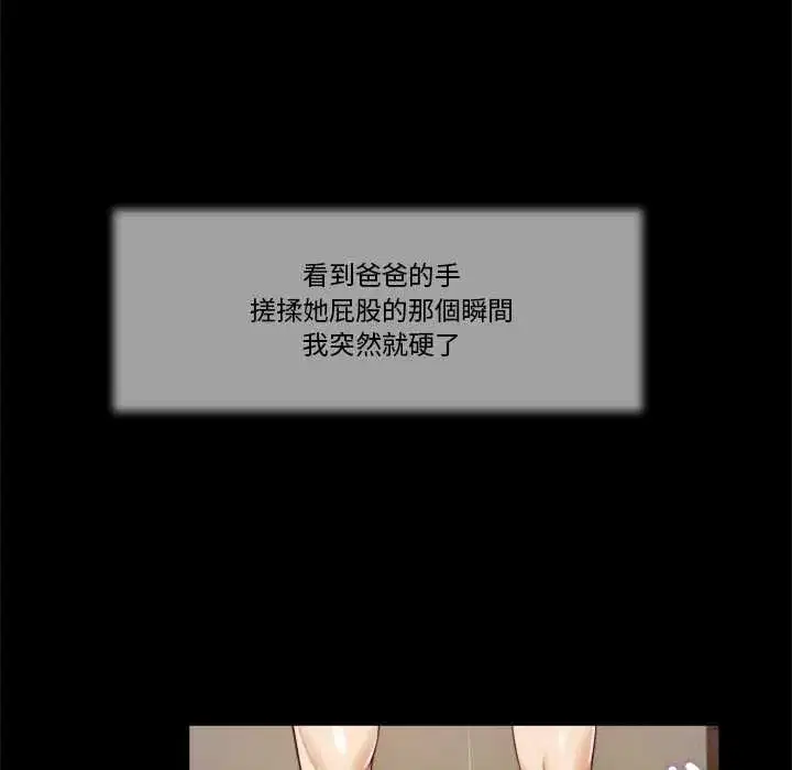 第17話