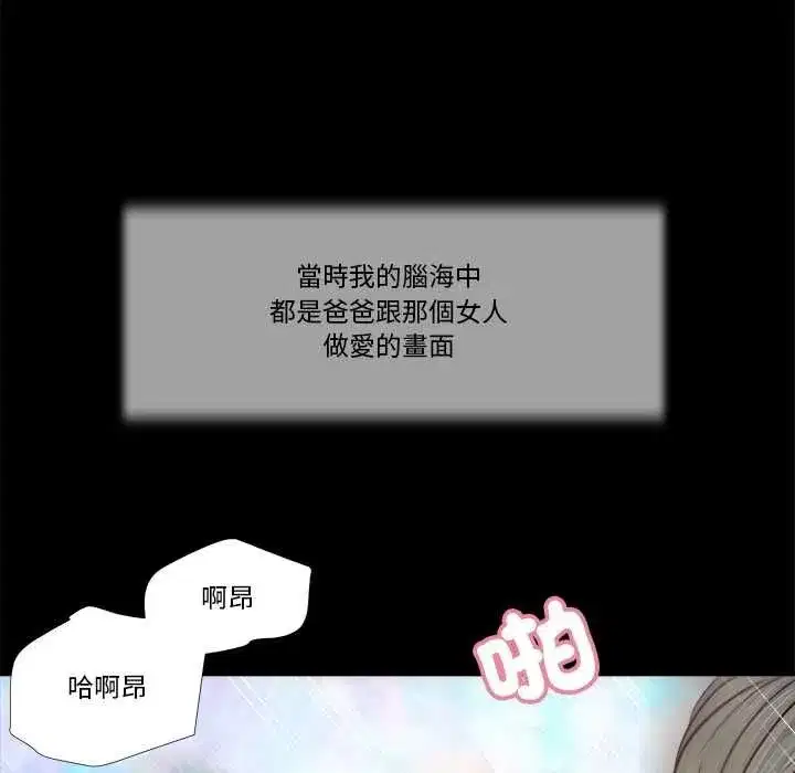 第17話