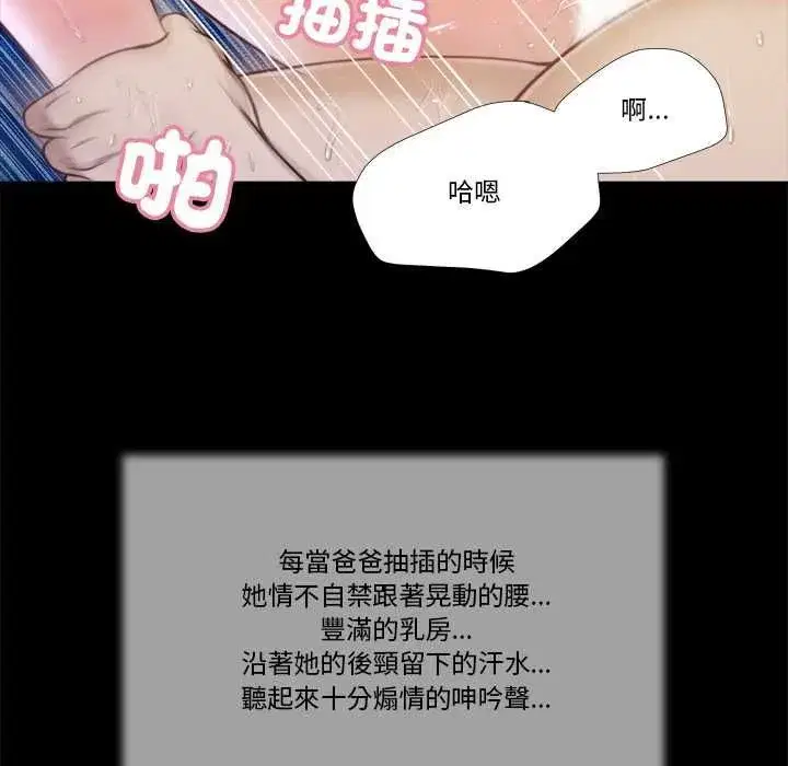 第17話