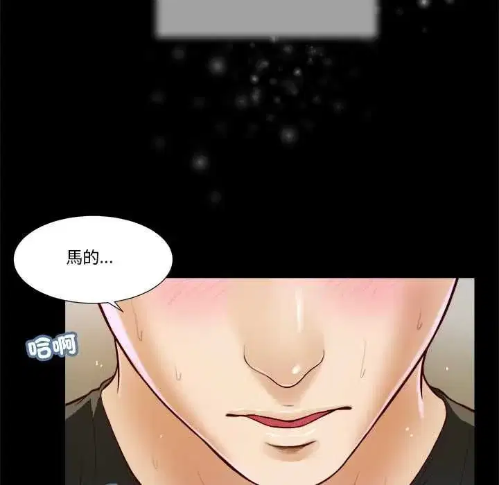 第17話