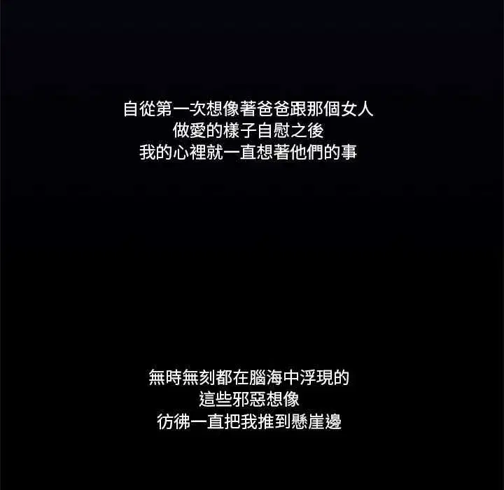 第17話