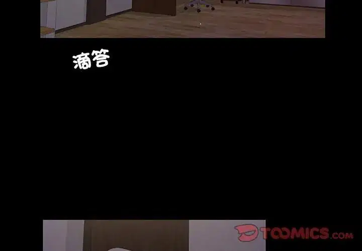 第18話
