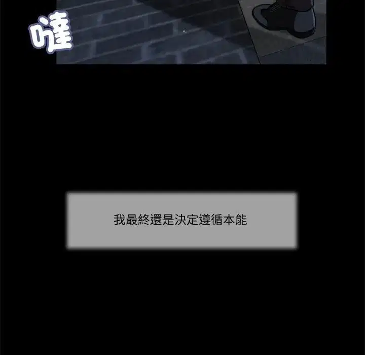 第18話