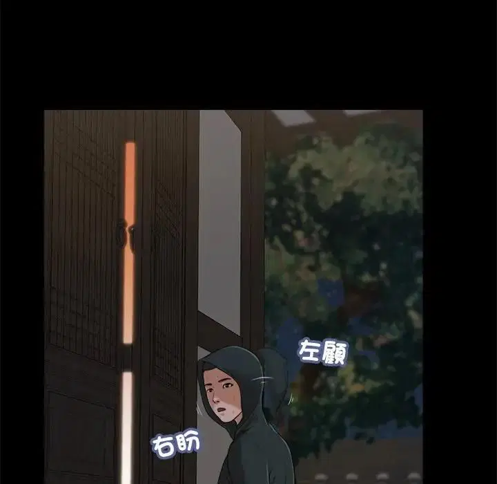 第18話