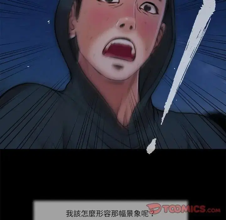 第18話