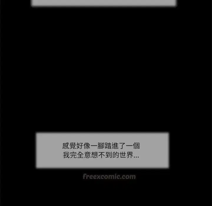 第18話