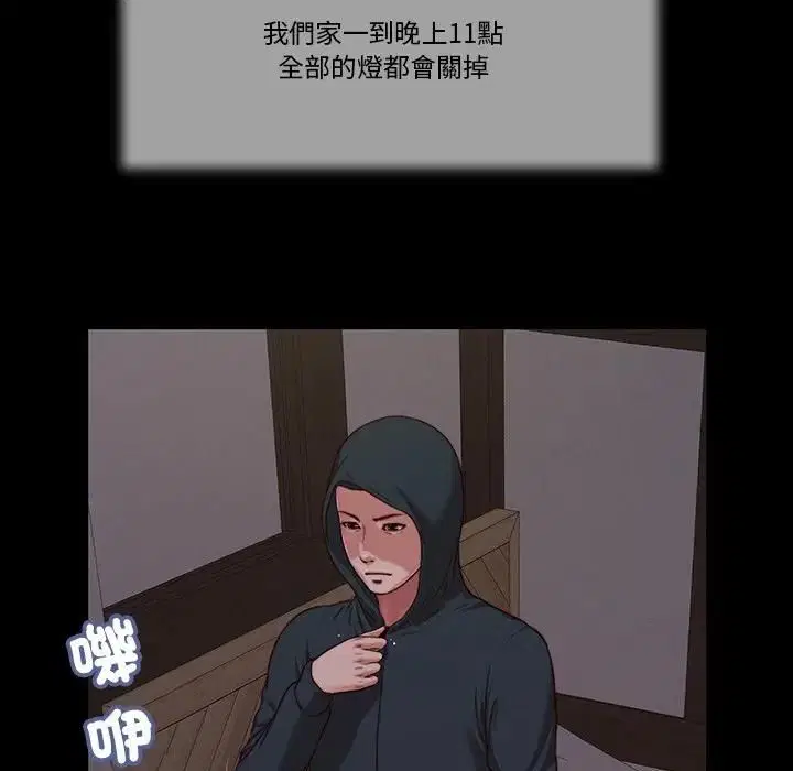 第18話