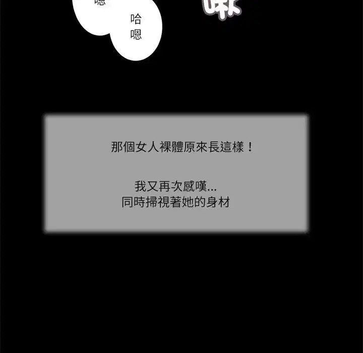 第18話