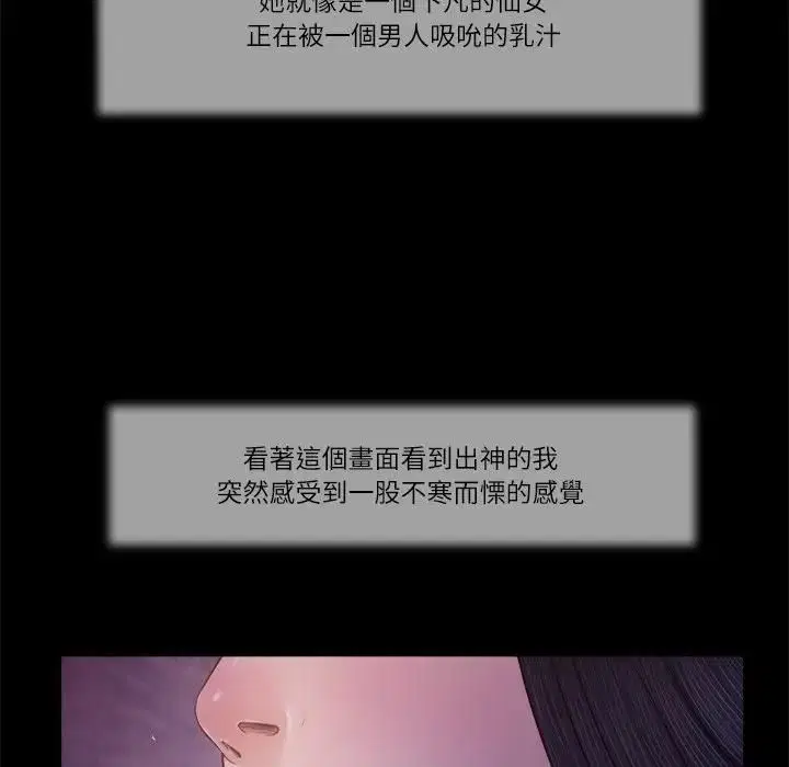 第18話