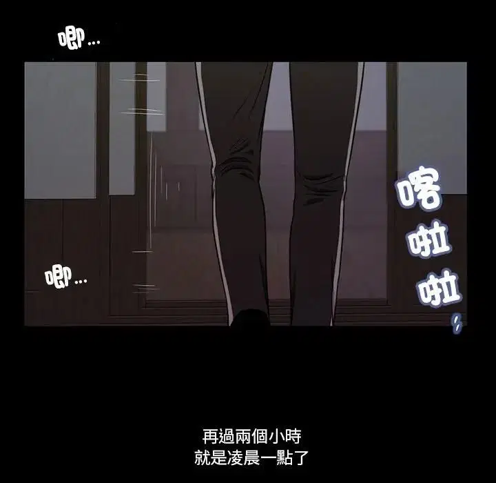 第18話
