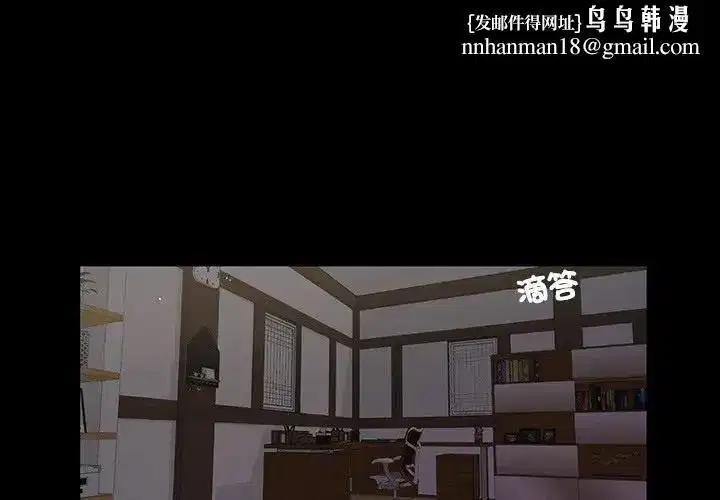 第19話 - 第1页
