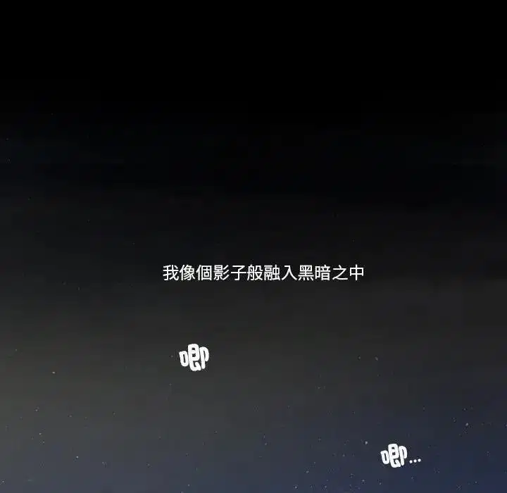 第19話 - 第10页