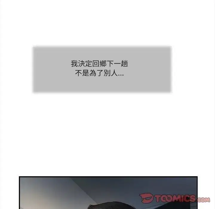 第19話 - 第104页