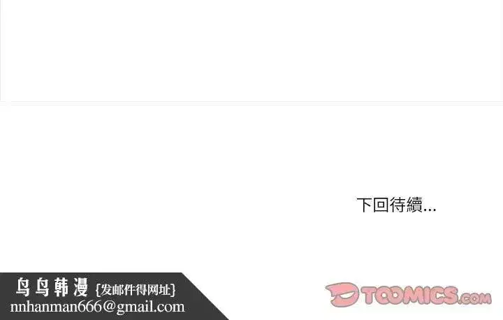 第19話 - 第110页