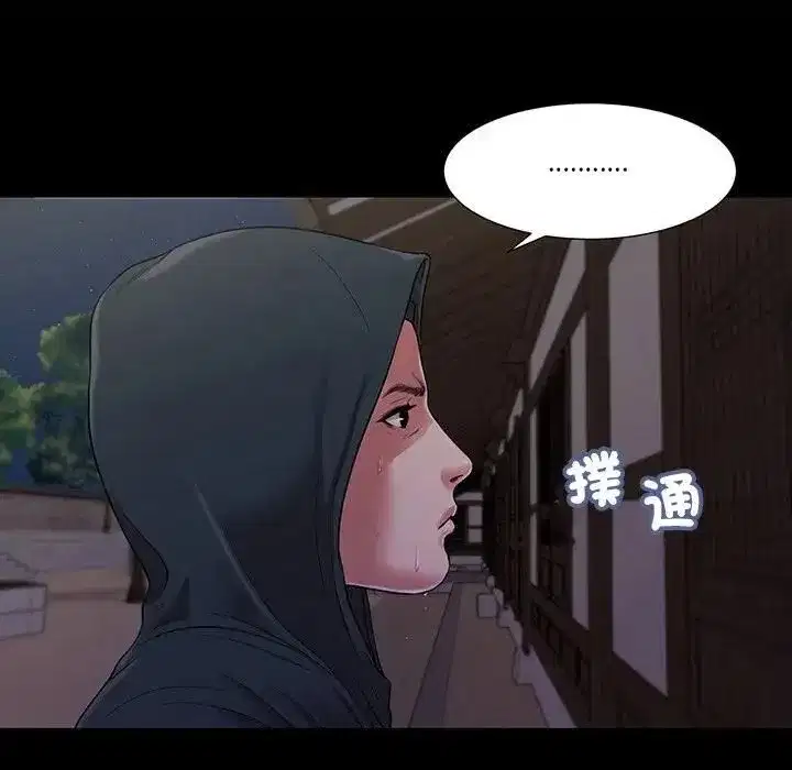 第19話 - 第16页