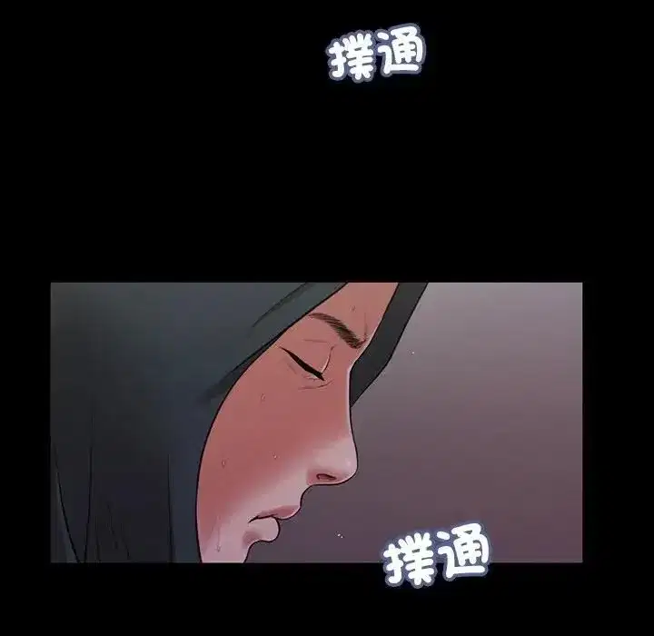 第19話 - 第17页