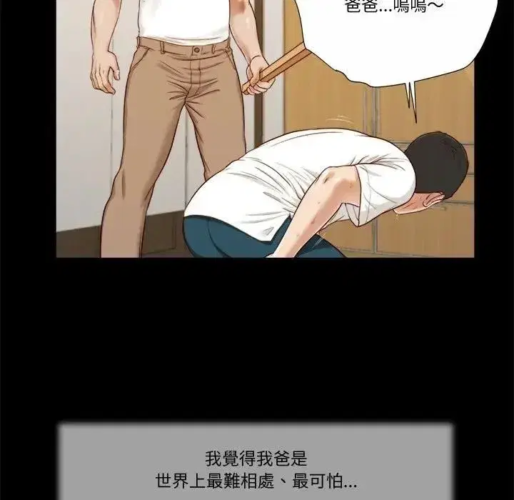 第19話 - 第22页