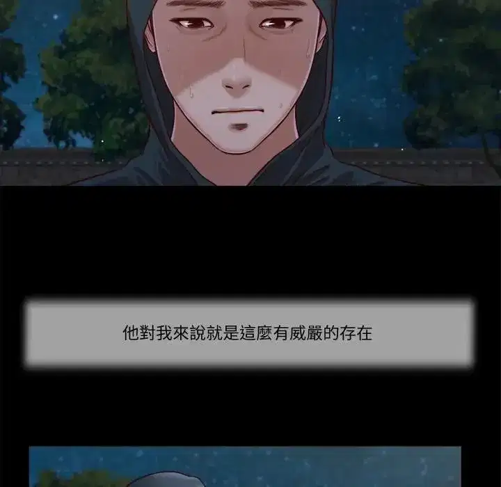 第19話 - 第28页