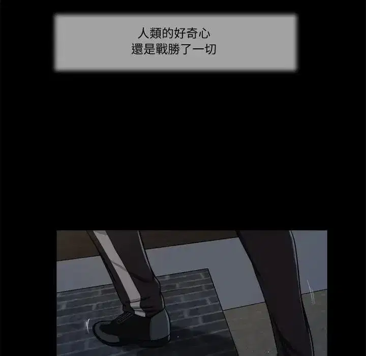 第19話 - 第33页