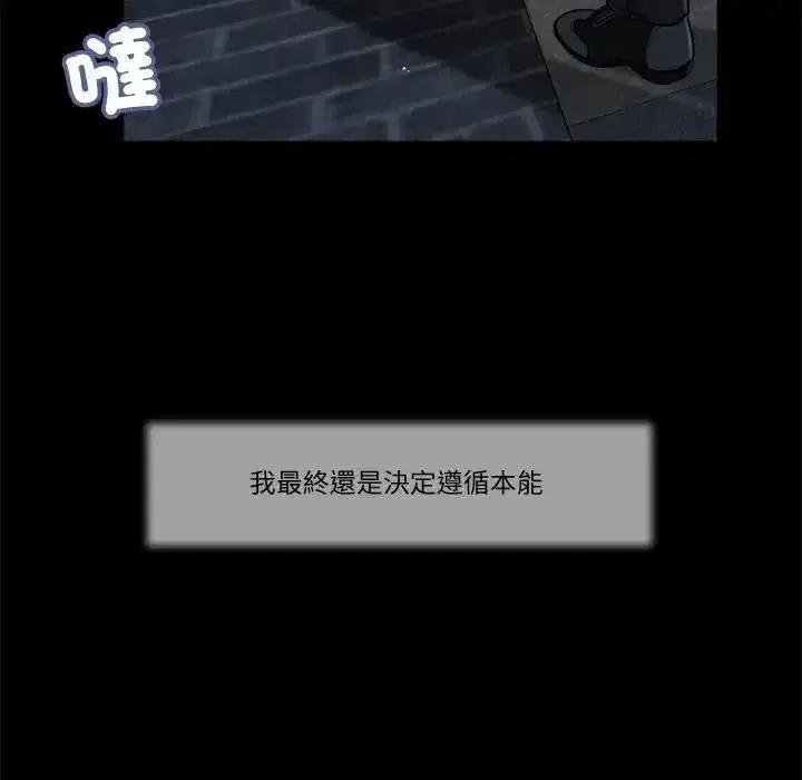 第19話 - 第34页