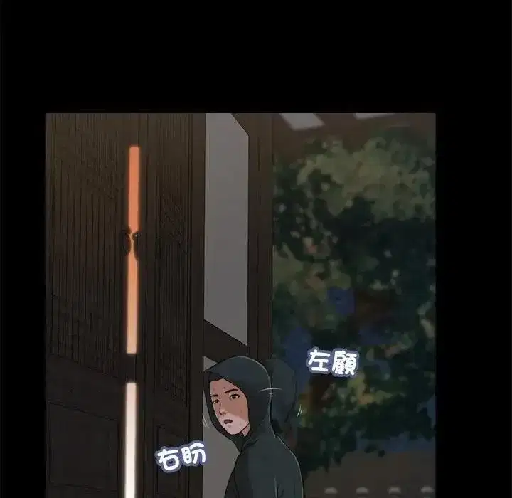 第19話 - 第35页