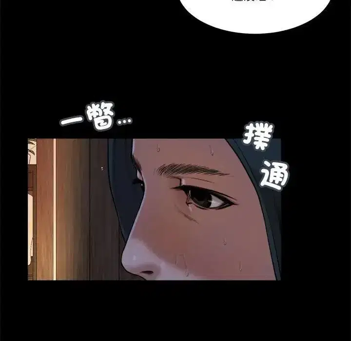 第19話 - 第39页
