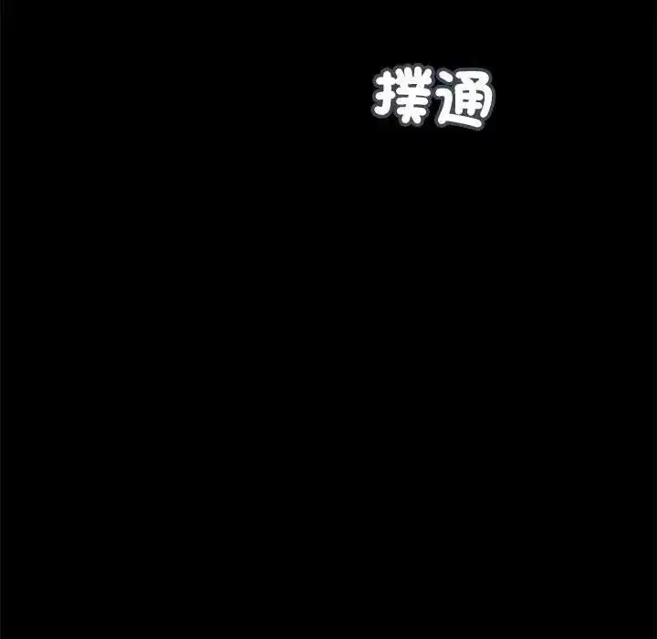 第19話 - 第40页