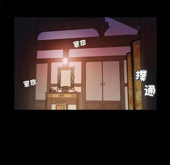 第19話 - 第41页