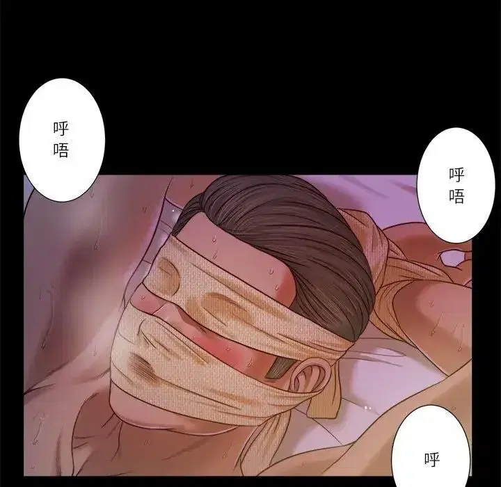 第19話 - 第48页