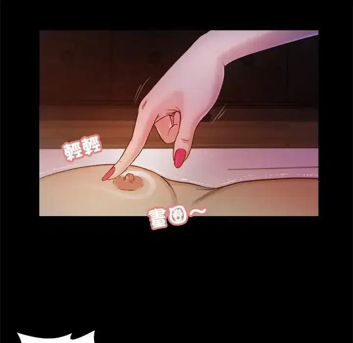 第19話 - 第51页