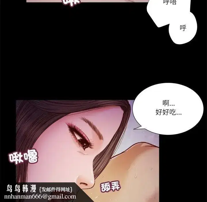 第19話 - 第57页