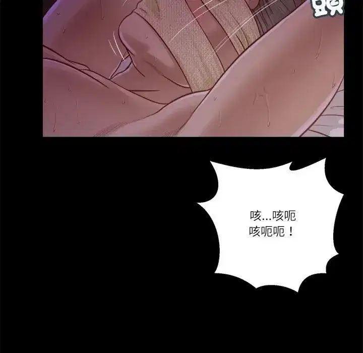 第19話 - 第61页